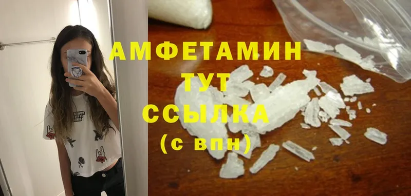 Amphetamine 97%  наркота  Александровск 