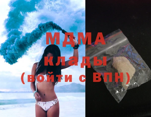 mdma Богородск