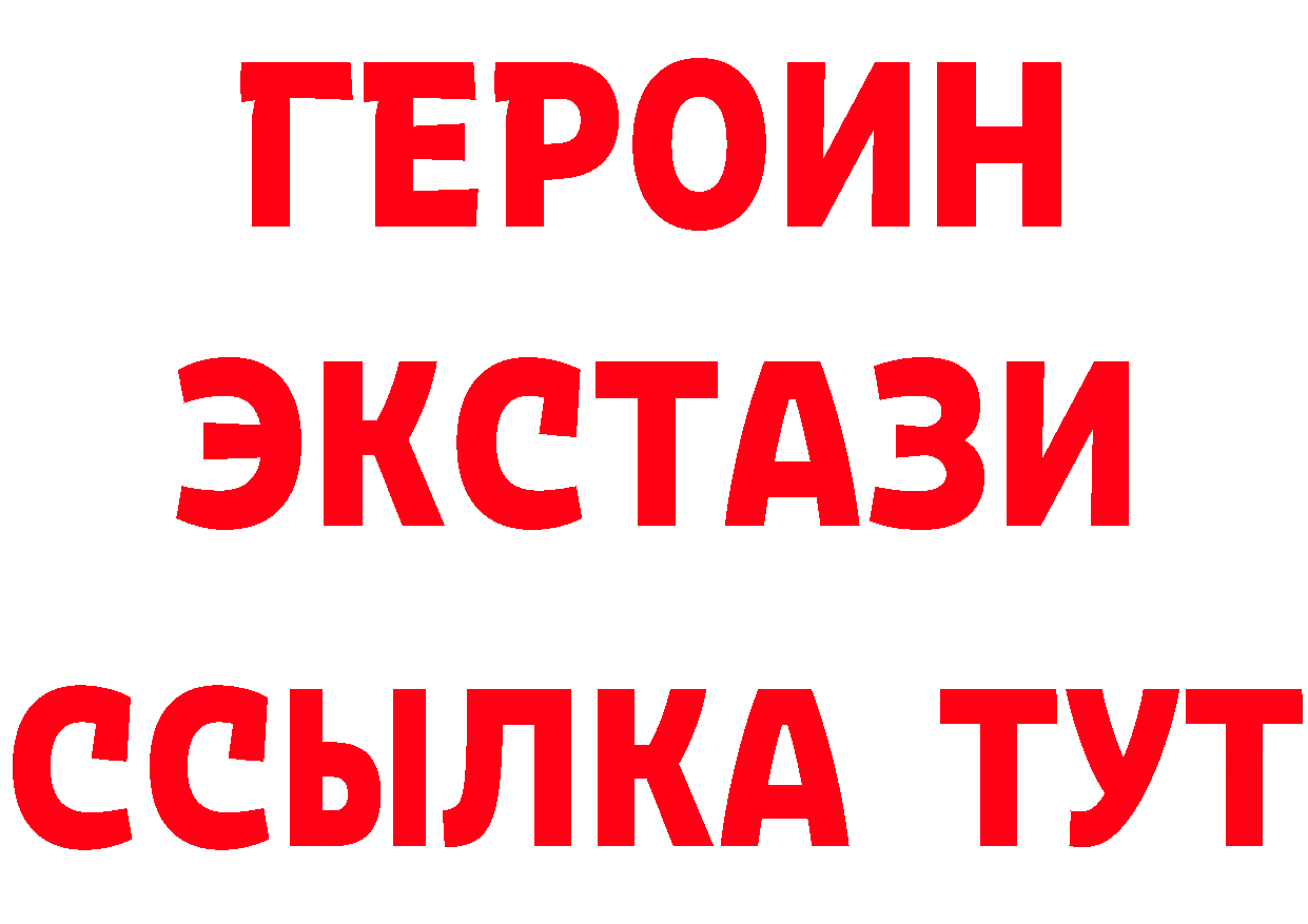 Бутират бутик ССЫЛКА это МЕГА Александровск