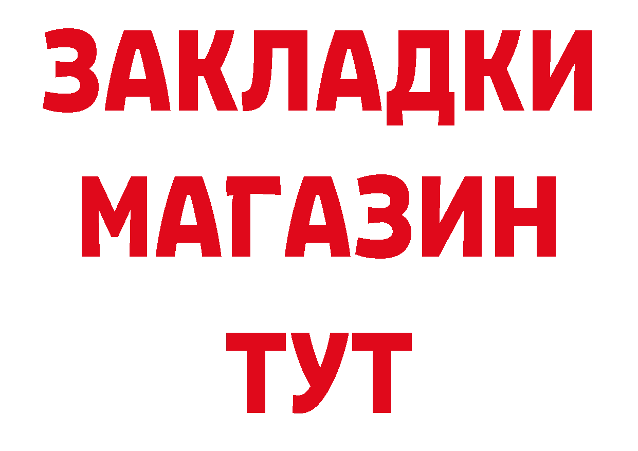 Канабис MAZAR зеркало это МЕГА Александровск